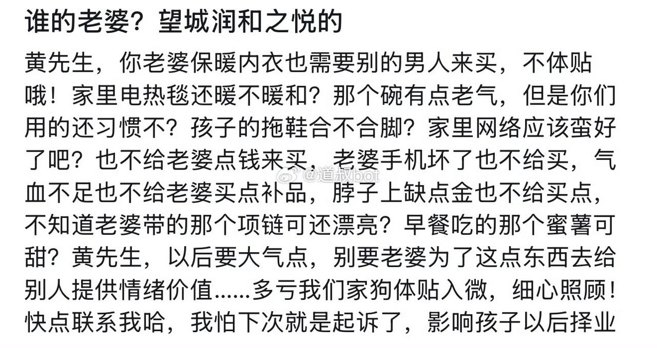老婆终于发现老公手机里的秘密，原来他还辛苦养着另外一个家，那个小三好像是湖南长沙