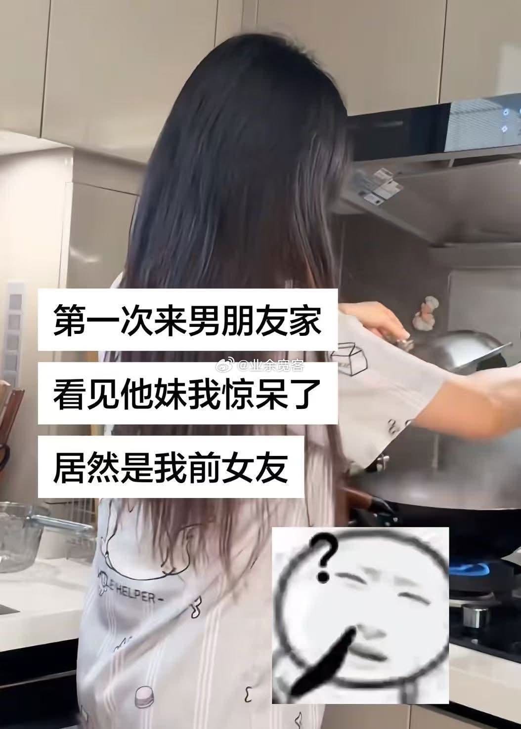这应该属于基因性喜欢