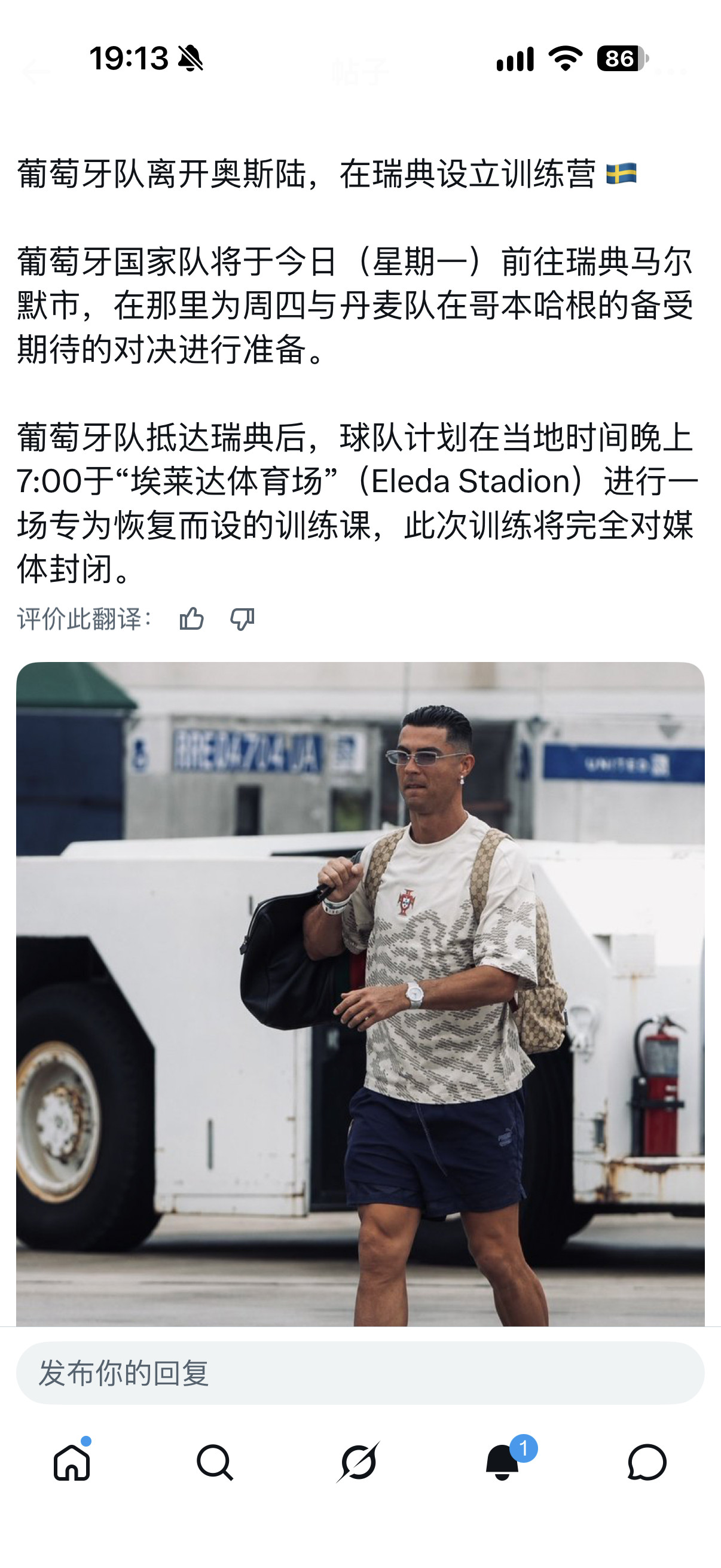 要去瑞典啊​​​