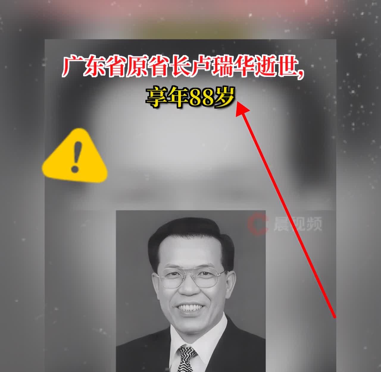 体制内干到省长要多久？有人穷其一生未必触及，可他只用12年。更传