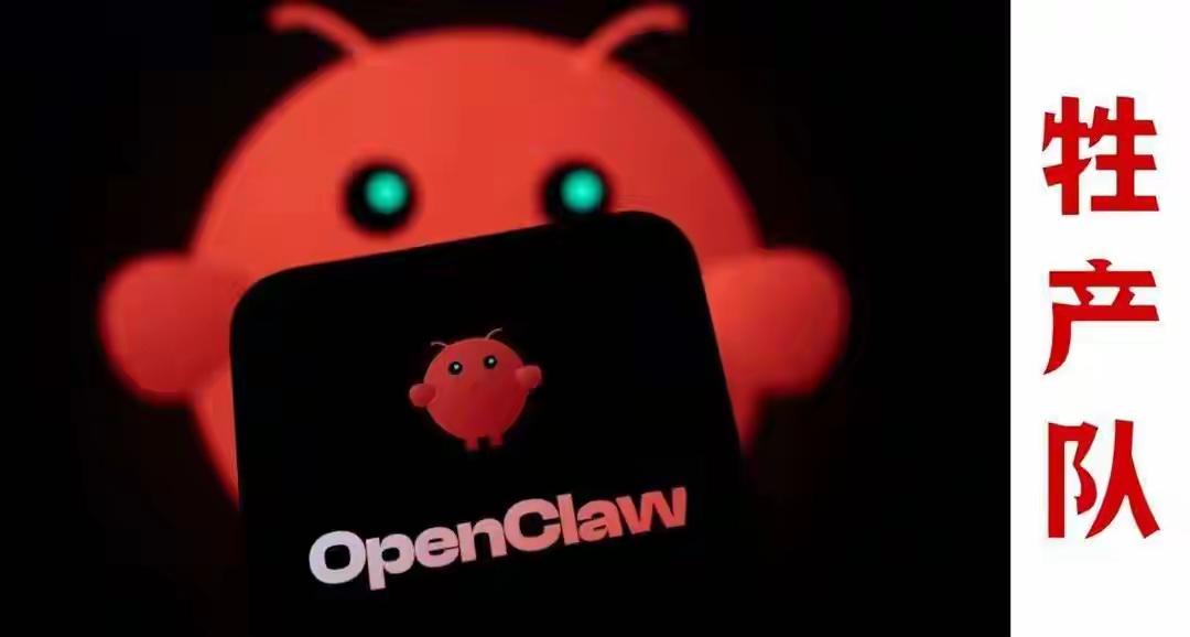 一个好消息一个坏消息今天成功部署openclaw坏消息半个小时吃光了我的免费