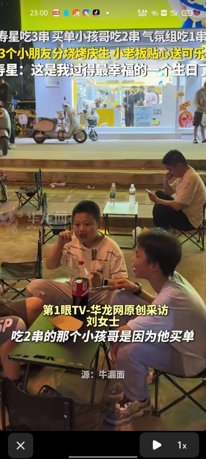 6月19日，湖北武汉。网友发视频称，去店里吃烧烤时，旁边三个小孩在分烤串，觉得挺