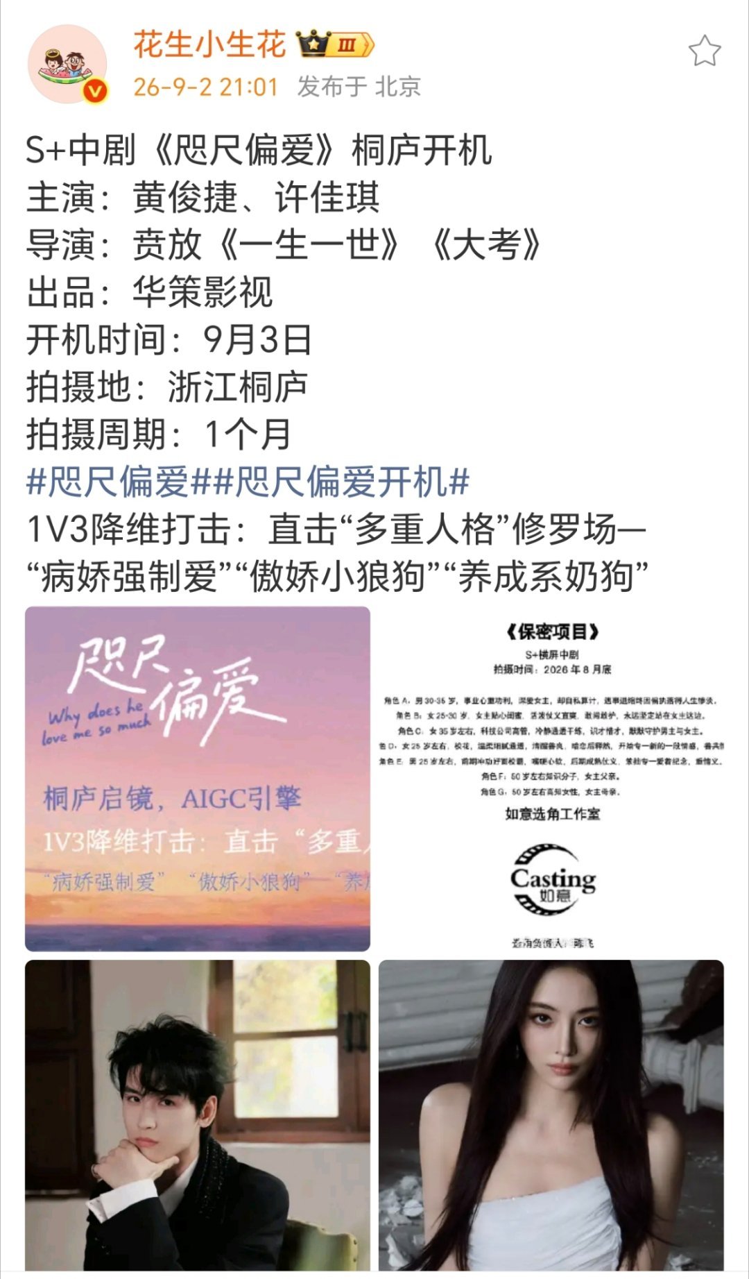 有什么拍的必要吗[捂脸哭]​​​