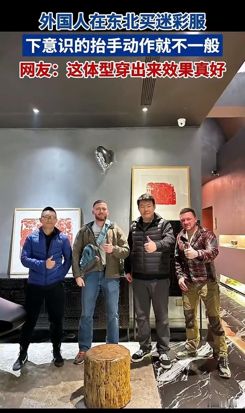 没想到东北的外贸也这么发达，一群俄罗斯人来到了中国的东北，他们进入到了一家店