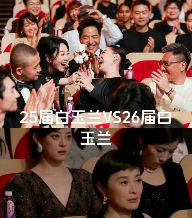 杨紫获奖那张图被误解了，吴越孙俪根本没酸。视频里杨紫名字刚宣布时大家都在鼓掌笑，