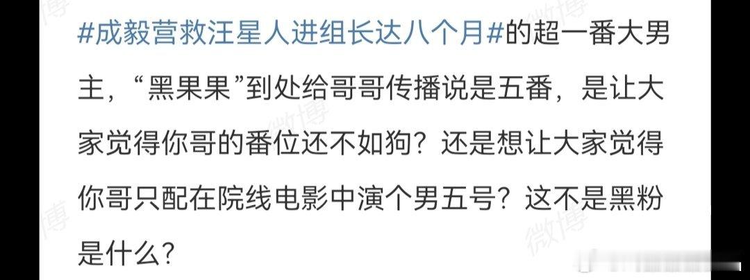 梁婷pua不动iejj，冒出来几句大实话实话最伤人了