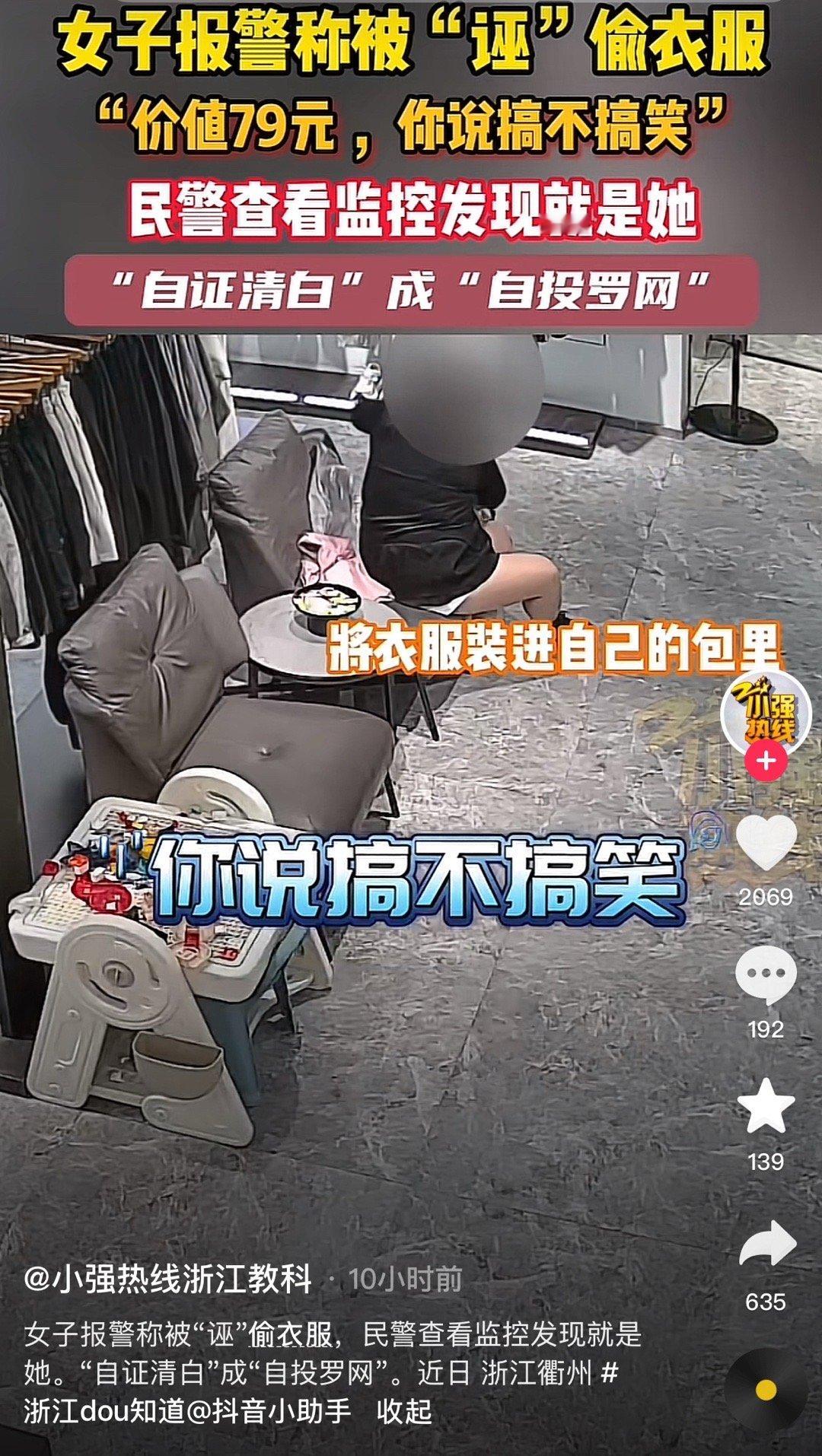 那个什么眉笔钱而已，怎么能算偷呢[doge][doge][doge]​​​