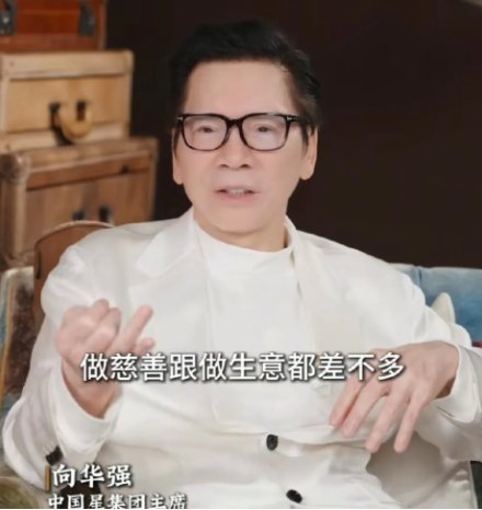 向华强辣评李亚鹏一针见血！称李连杰比他聪明，明星不愿意捐款另有隐情。凭借嫣然