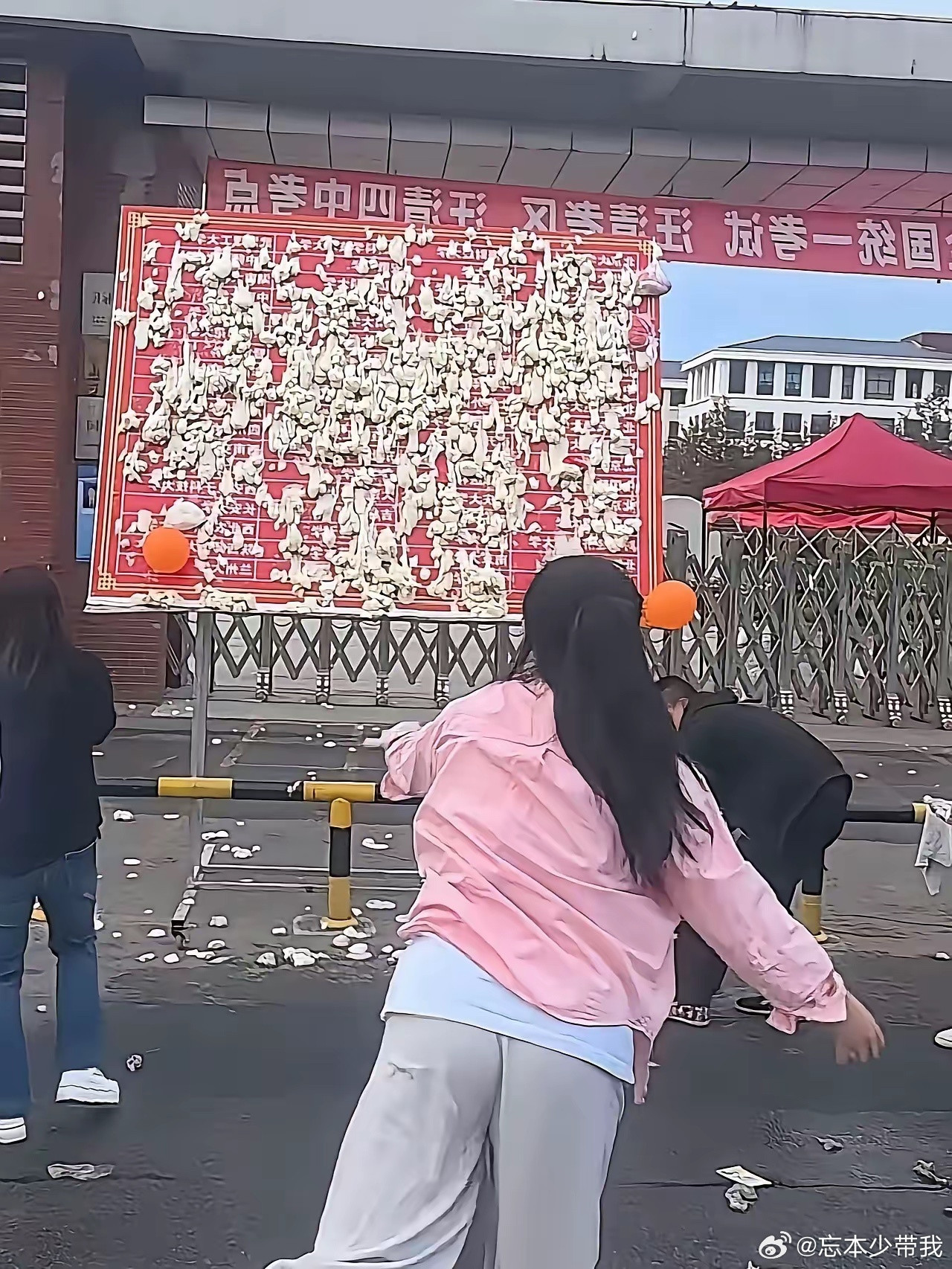 虽然知道只是个入学仪式，但是是不是有点浪费了？