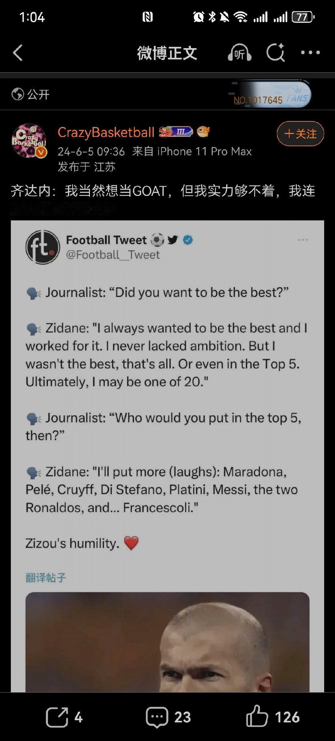 老齐是直红“GOAT”，职业生涯吃到的直红最多，虽然在现役的时候是出了名的球场恶