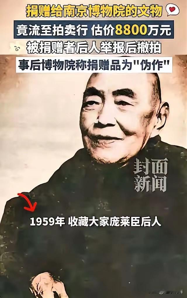 看了庞家的来龙去脉，只能说南博那个院长竟敢在太岁头上动土，也只是在如今的中国他还
