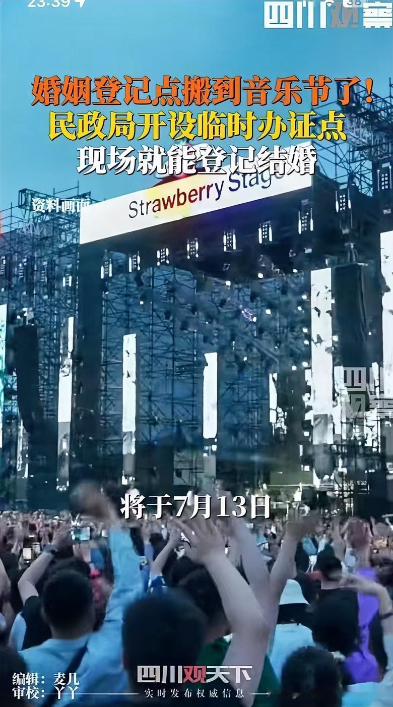 这个世界，真的是越来越魔幻了！也不知道是哪位领导，想出得绝妙点子，觉得这次效