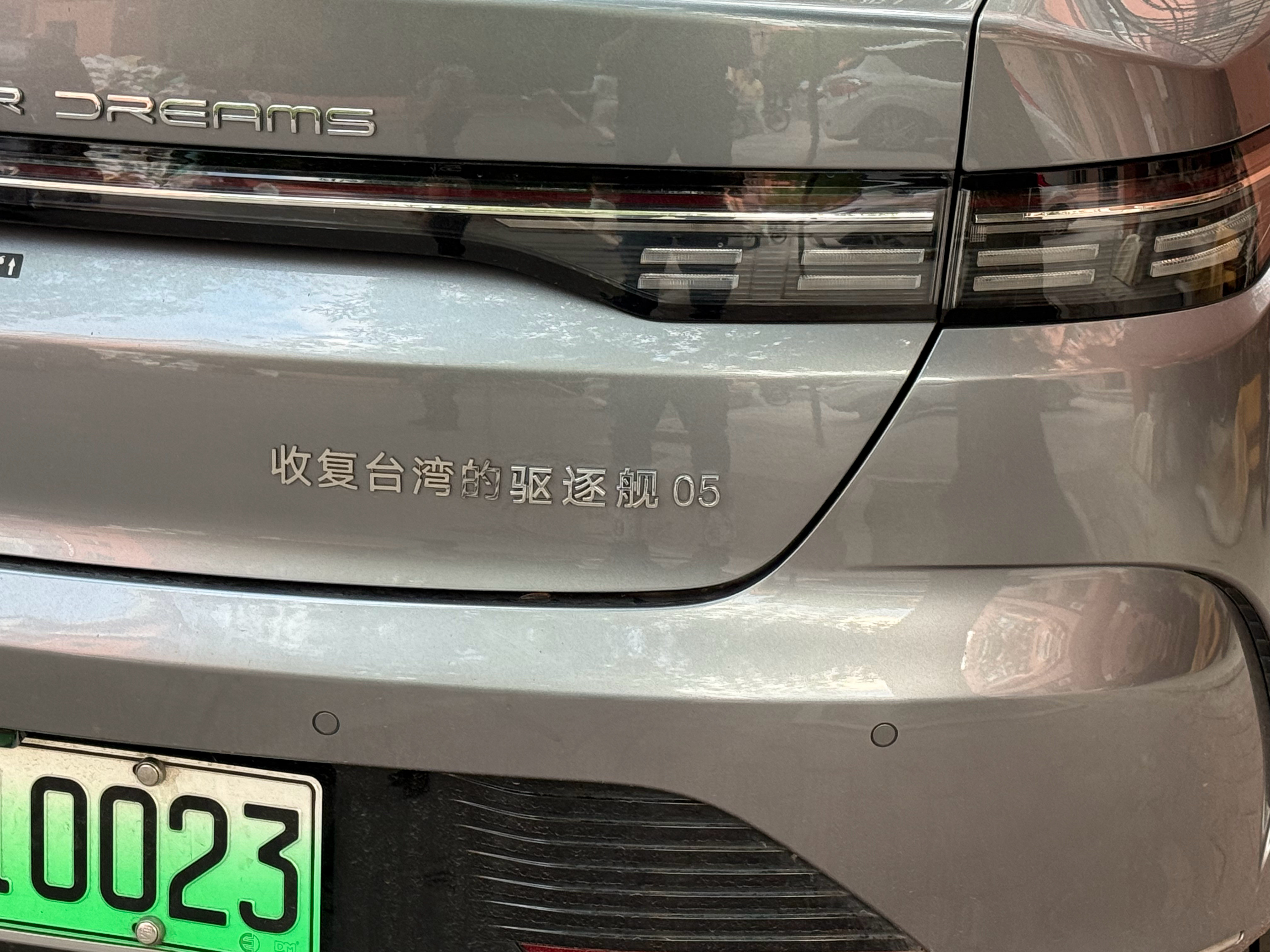 这世界什么最大，那一定是网友的脑洞[doge]​​​