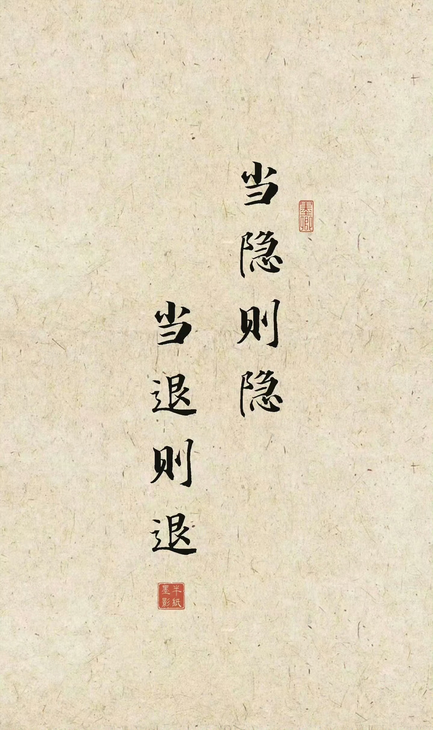 “古人智慧名言…”