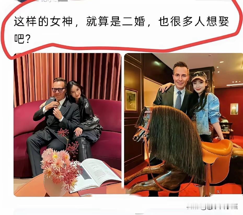 神回复……富豪看不上，普通人娶不起！[哭哭][捂脸哭][捂脸哭]