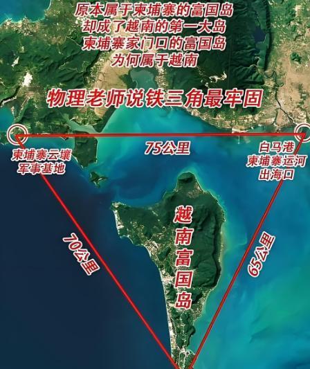 富国岛位于柬埔寨东南海域，却是越南的领土，双方因为富国岛的争夺，也是很激烈！富国