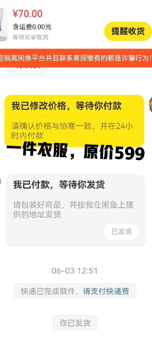 失业后这段时间又开始闲鱼卖货，挣生活费了我把之前买的一些不用或者闲置的小电器，