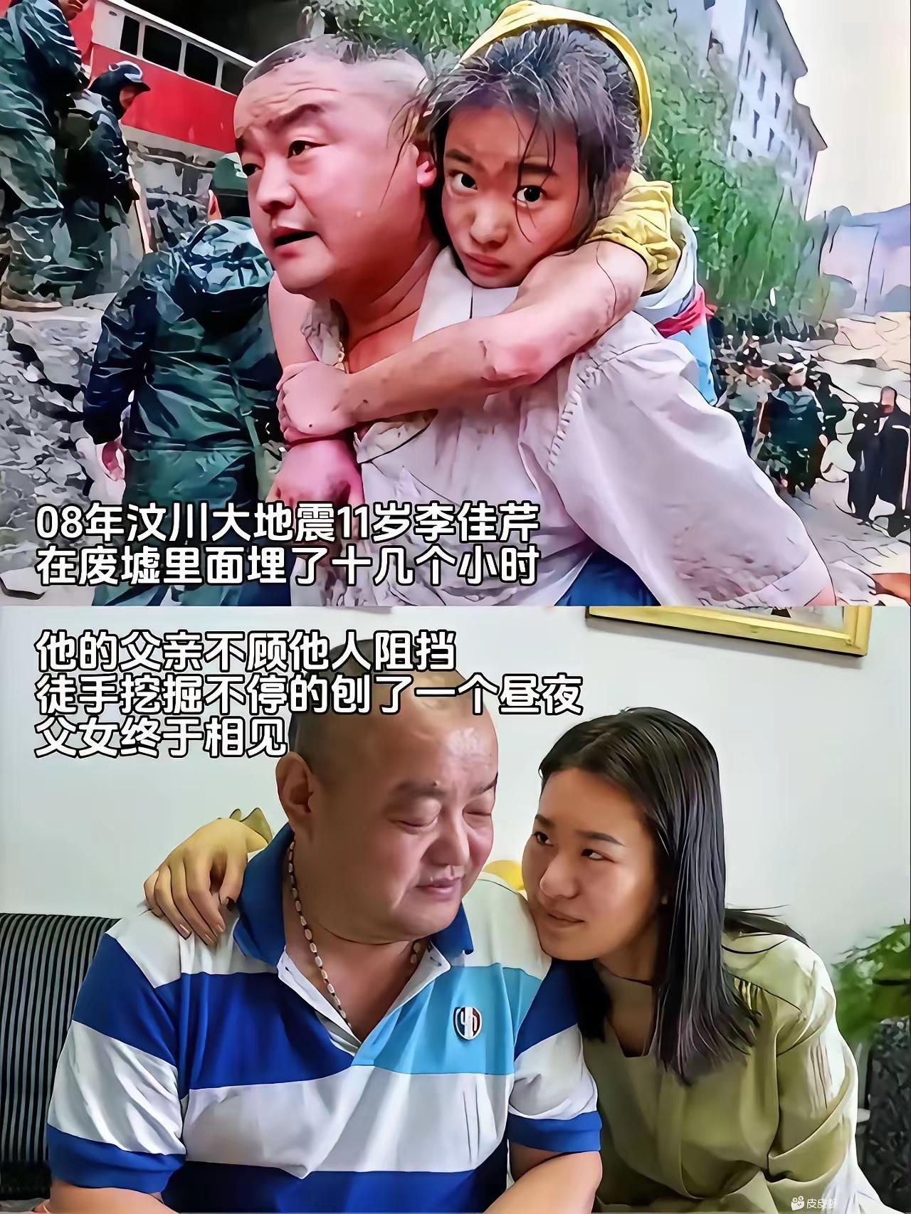 也只有她爹能做到了[赞]
