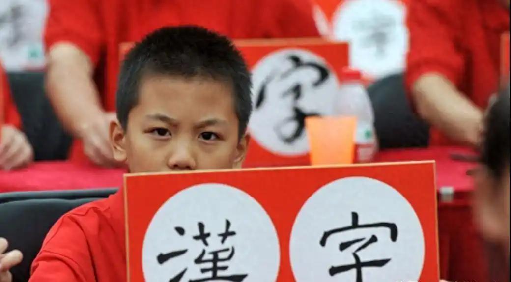 越南废了汉字，韩国废了汉字，连日本也曾动过彻底废除汉字的念头，几十年过去，这三个