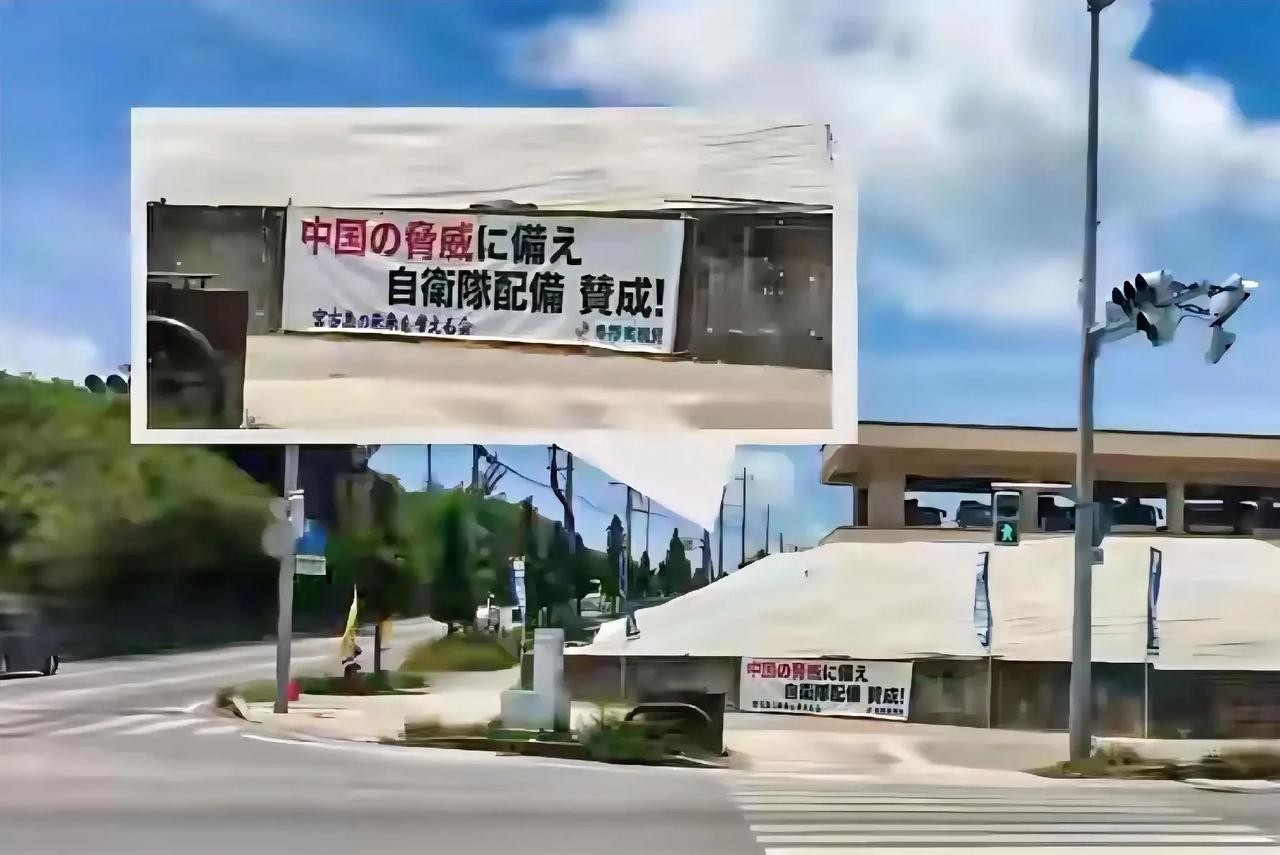 日本街头，一块条幅赤裸裸地揭露了民众高涨的反华情绪，也足以说明，高市早苗的言论不