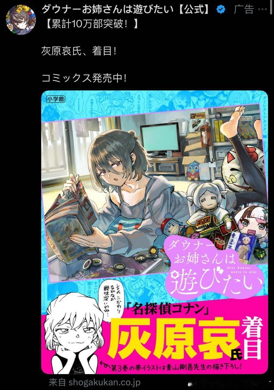 偶遇6957​​​