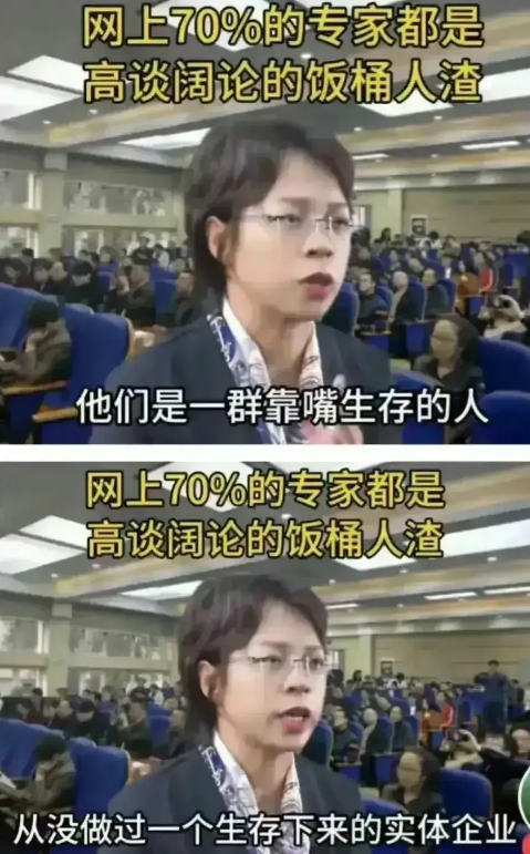 这位姑娘说的很有道理。
