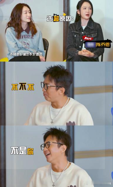 李小冉怼邓超说脸都不要了哈哈哈哈哈太喜欢李小冉这种直来直去的性格了，完全不给邓超