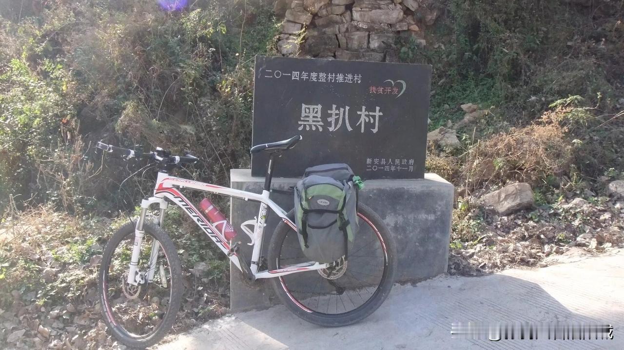 在洛阳新安县石井镇通往龙潭峡景区的路南，有道川，长八里，川内有个使人舒怀的山村，