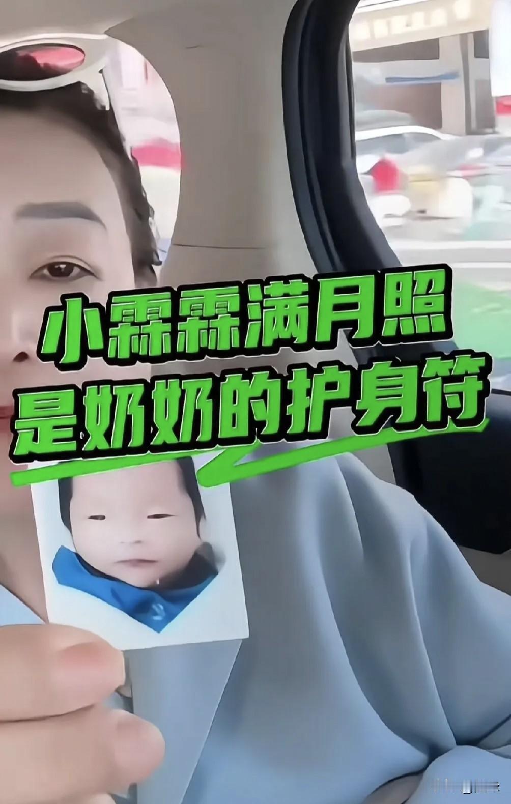 张兰大方给粉丝看小箖箖的儿时照，说自己想孙子了就拿出来看看，每天晚上要看我们家小