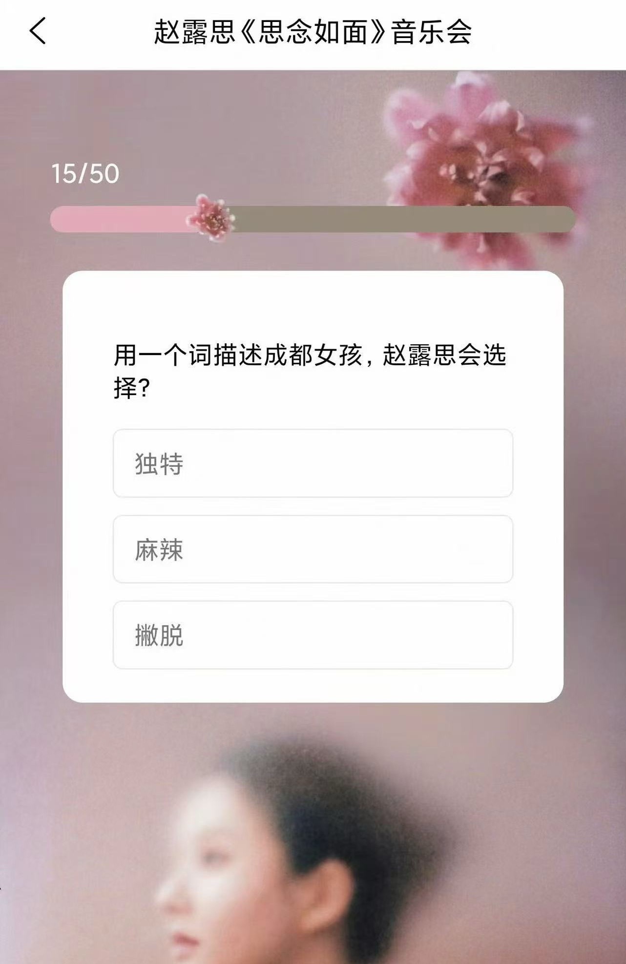 少了两个字请评论区补充​​​