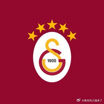 加拉塔萨雷上诉失败！欧足联拒绝了加拉塔萨雷俱乐部关于球迷前往安菲尔德观赛的上诉请