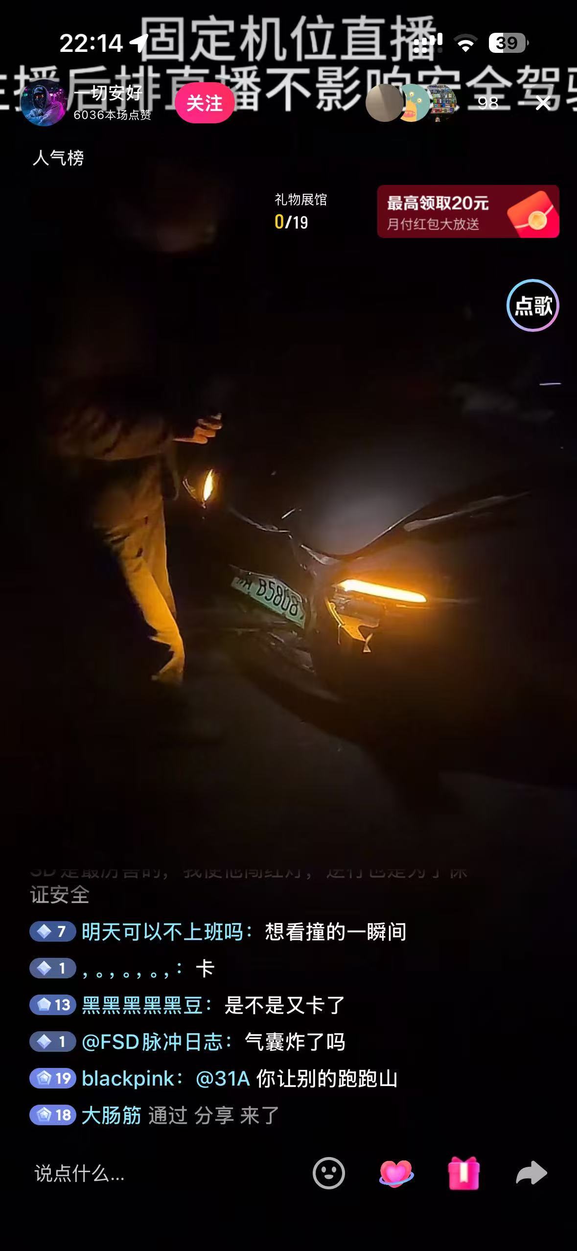 这才算是特斯拉FSD国内真首撞吧？跑山弯道能力超强，却经常越界，看不到路的情况下