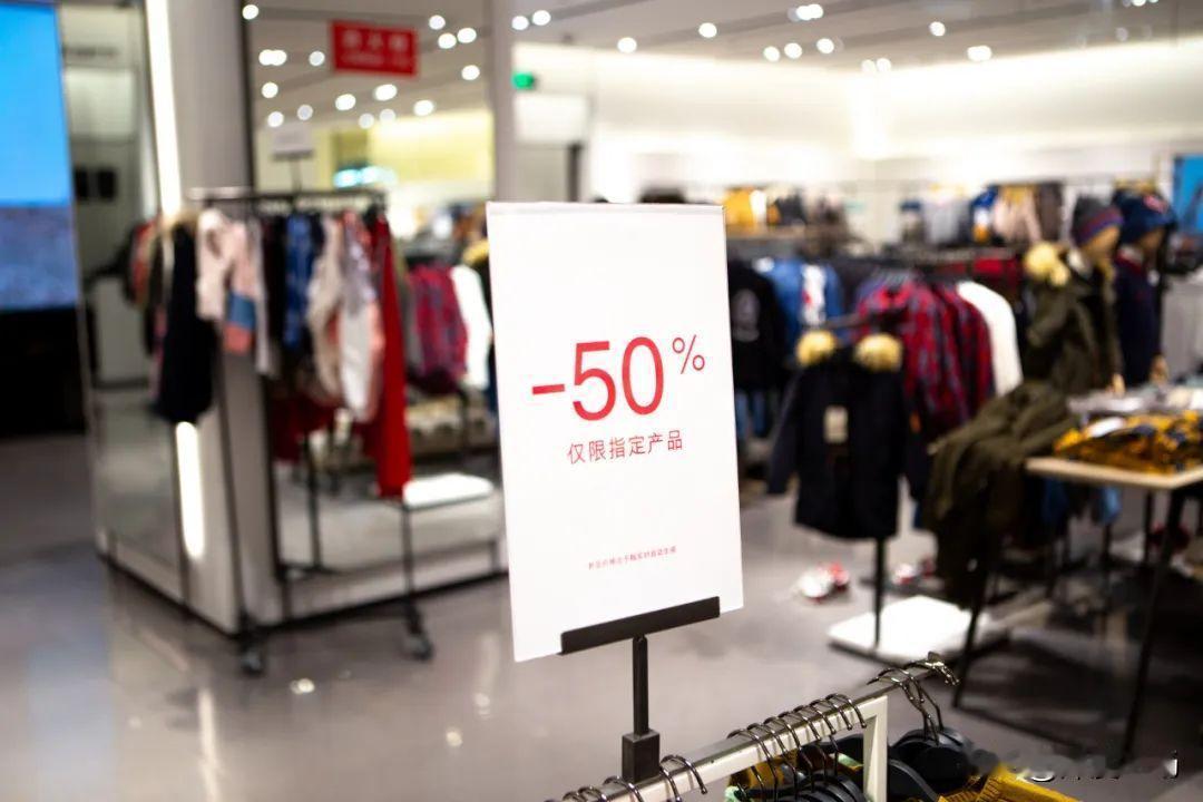 大家有没有想过一个问题：为什么同一个商品，在折扣店能便宜？很多人第一反应可能