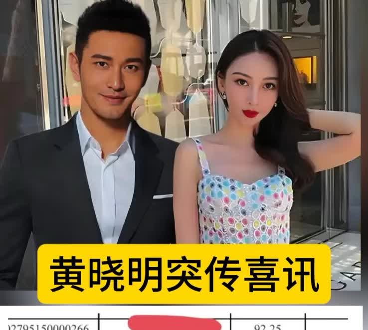 对不起，黄晓明我真的很难理解你！当年放弃那么漂亮的前妻不要，现在