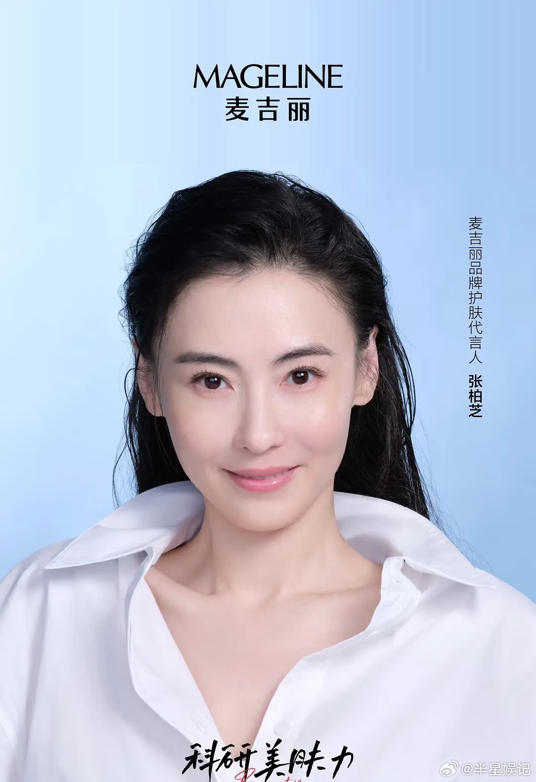 张柏芝真的太权威了，baby都得避让三分