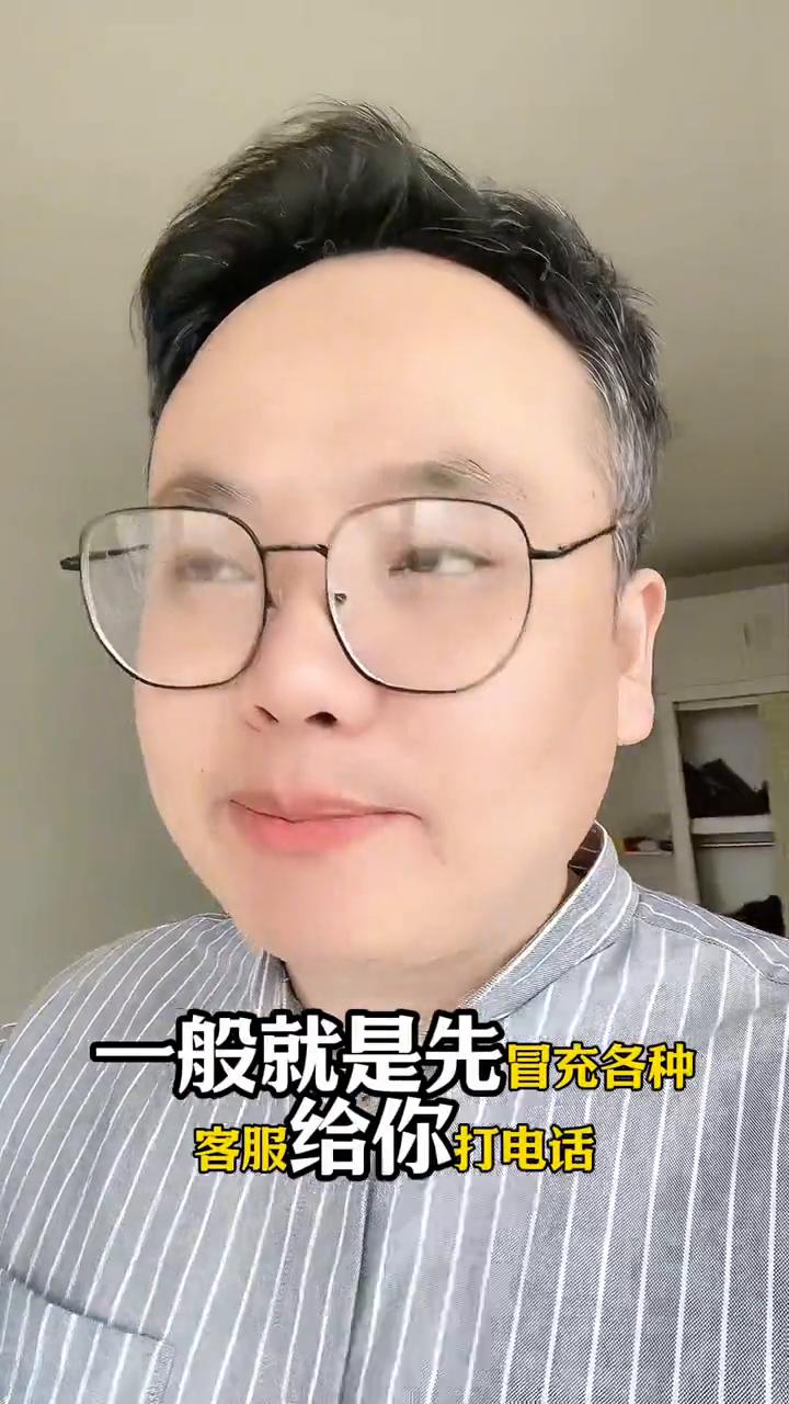 2026新骗局。大家要注意了，骗子又出新花样了，以任何理由让你开启共享屏幕的陌