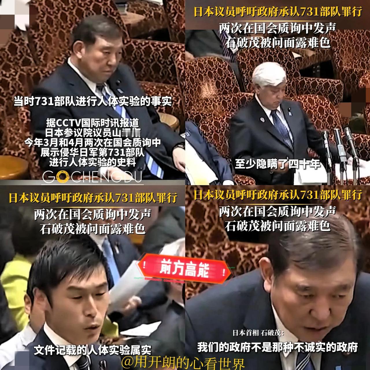 731部队的真相，这部电影替我们撕开了！家人们，《731》上