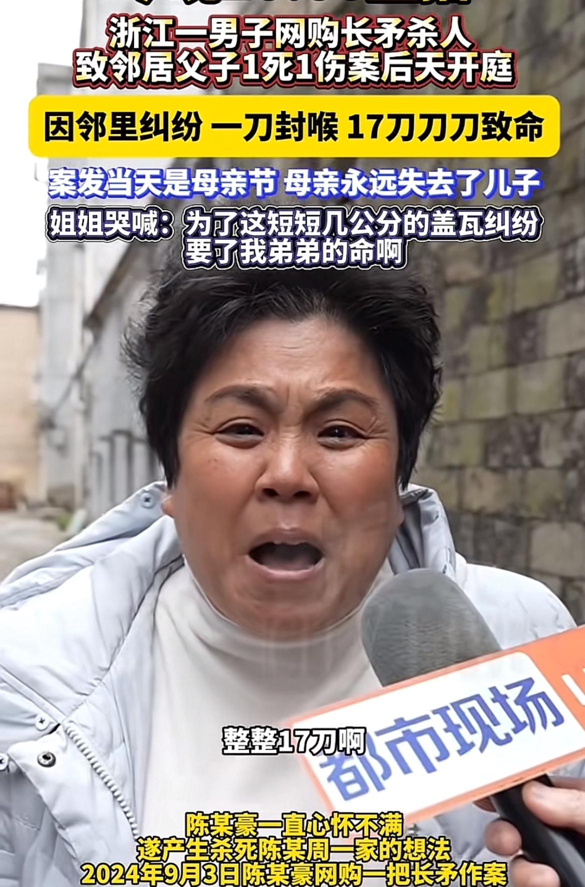 浙江这起男子网购长矛杀人的事儿，真让人惊掉下巴。网购的监管也不知道咋搞的，长矛这