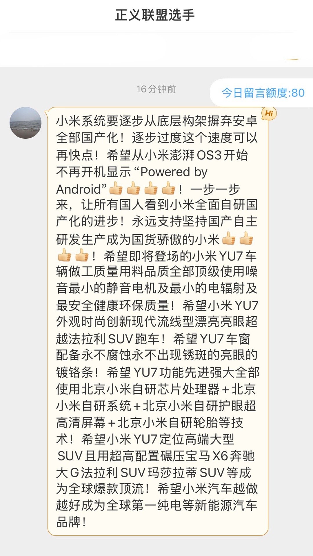 正义联盟？[捂脸哭][捂脸哭][捂脸哭]海狗团​​​