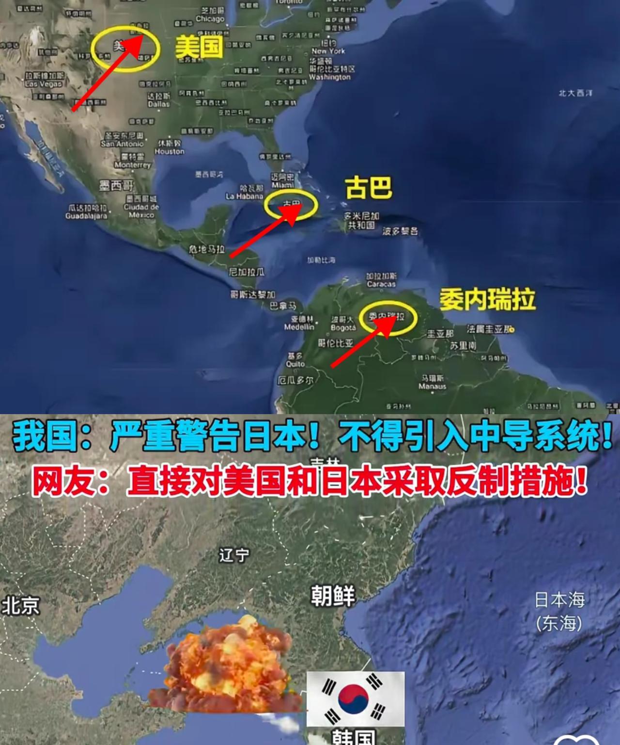好家伙！顶级阳谋，美国不会放弃，我要的就是你不会放弃！中国已经警告美