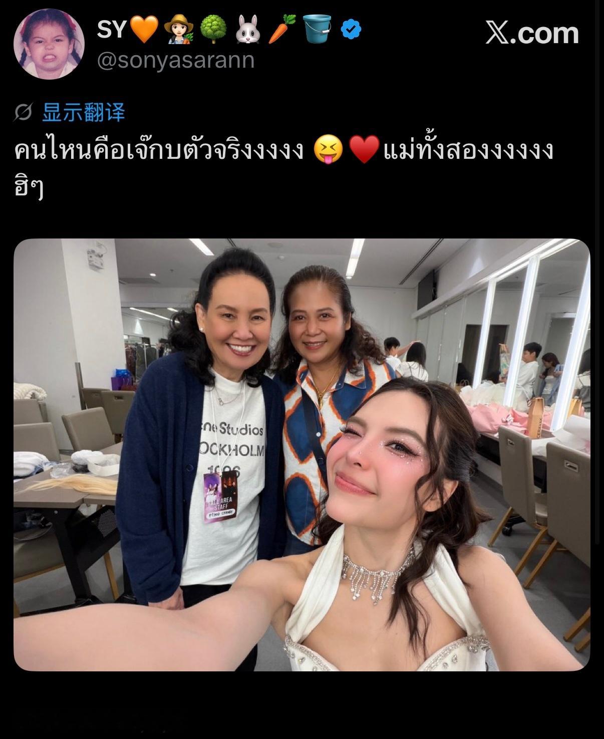 🐰：到底谁才是真正的“P‘Kob”呀啊啊啊😝♥️两位妈妈都懵啦啊啊啊哈哈