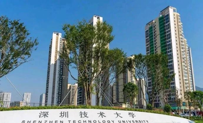 放弃广东工业大学，而选择深圳技术大学，是否是明智之举？快开学了才知道表姐的儿子