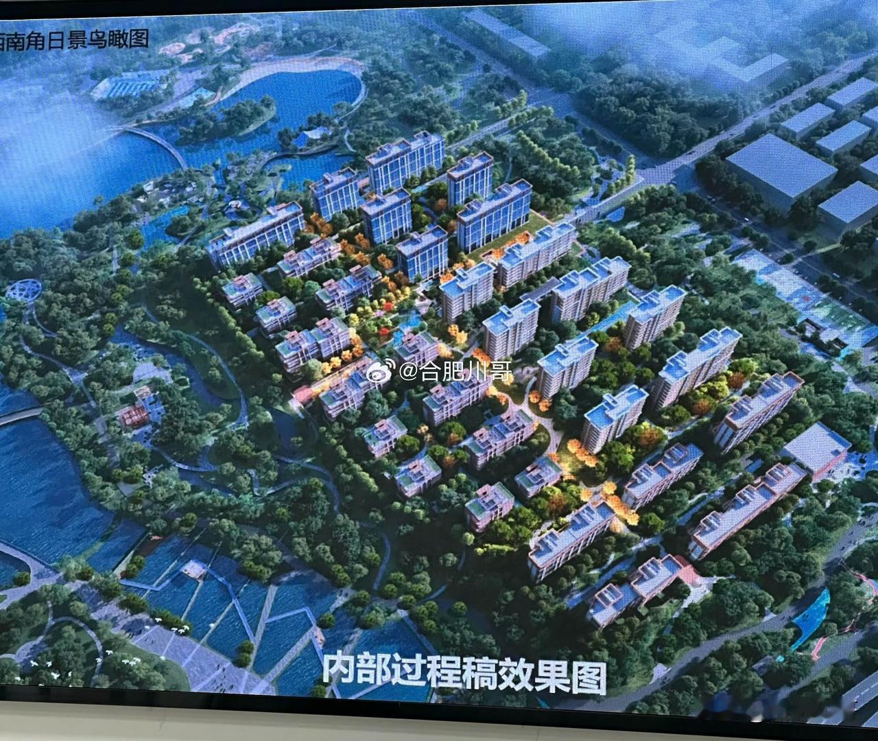 合肥城建生态公园地块，规划鸟瞰效果图～​​​产品楼栋排列上叠墅放在紧贴公园