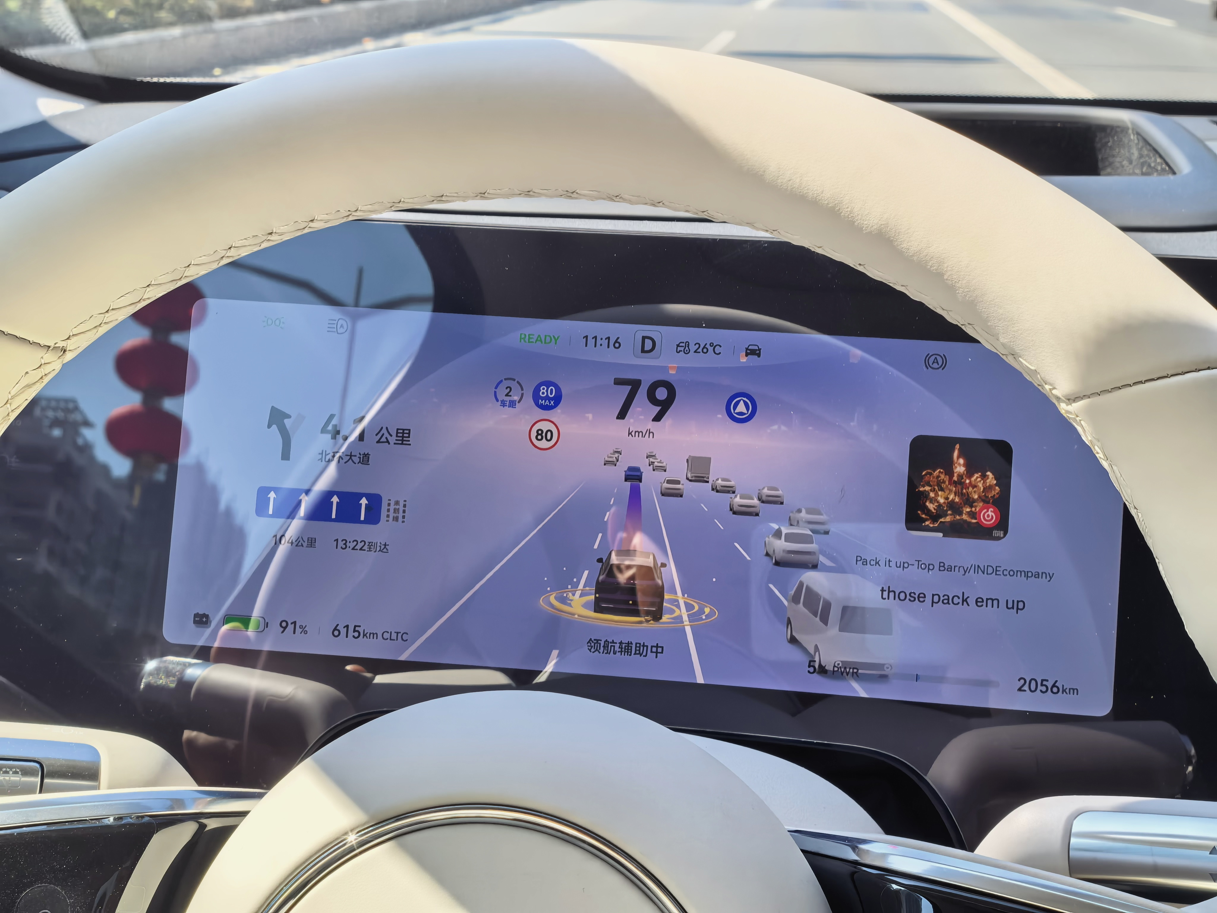 今天开问界M8，上车就有惊喜，界面又升级了，春节喜庆OTA界面。迎着这光彩照人的