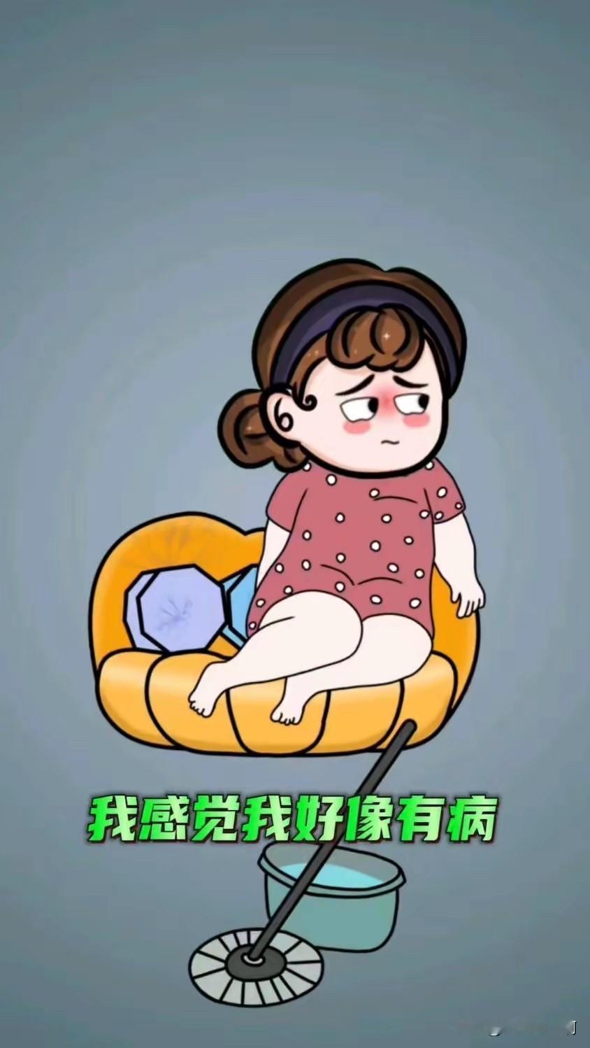 刚睡醒，我现在下午的时间基本上都是在睡梦中。每次醒来都是下午4-5点左右，一睡