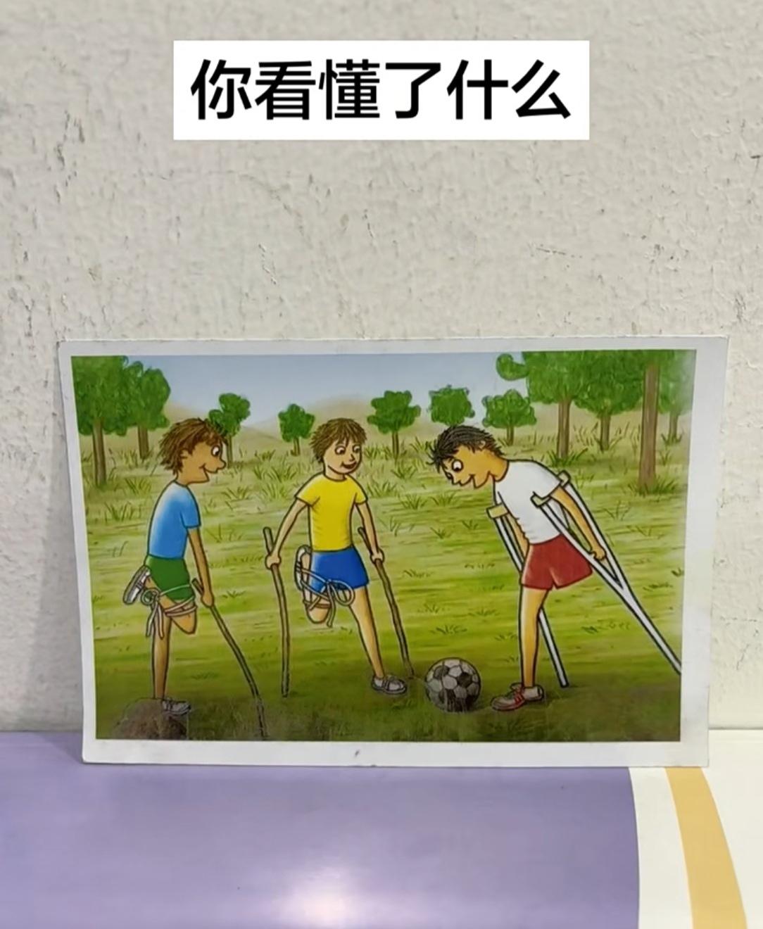 你从此图中看出什么？