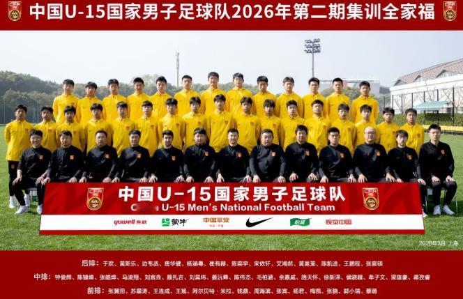 足坛大冷门！国足强势碾压意大利收获胜利，利好不断。中国U15小将把意大利队踢懵了