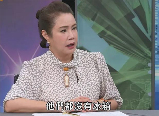 “太荒谬了！”台湾嘉宾廖美然在节目中大放厥词，声称北京没有冷气，夏天喝不起冷饮，