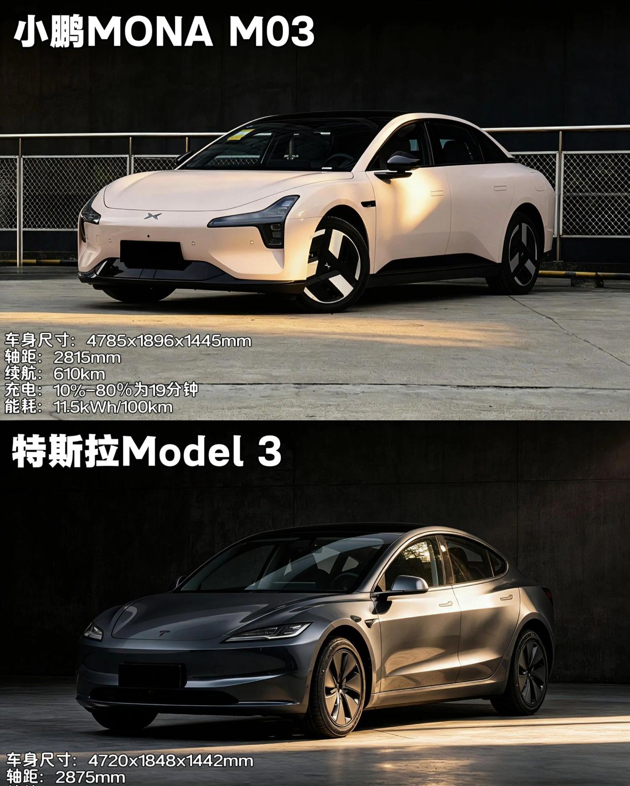 别盲目冲特斯拉！15万小鹏真赢麻了不少车友争论，15万入手小鹏MONAM03，