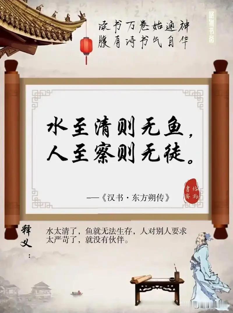 在利益驱动下，没人值得全然信任：1、厉害的人都是没有感情的。真正能成大事、站得